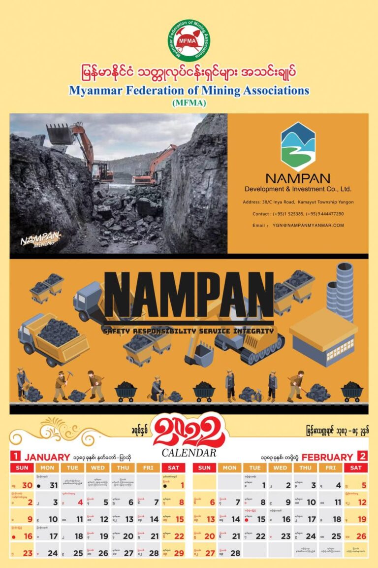 nampang-activity-2